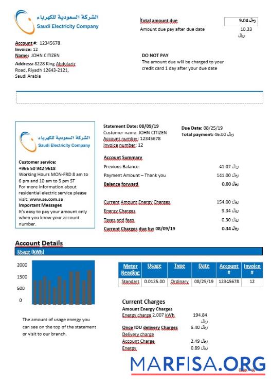 Downloadable Saudi Arabia Saudi Electricity Company electricity bill in Word format template